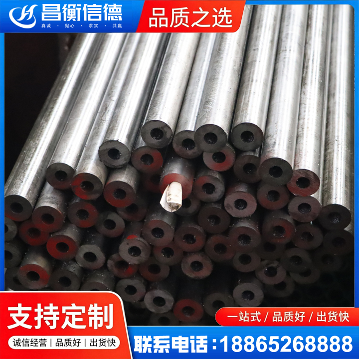 东澳镇20#精密钢管
