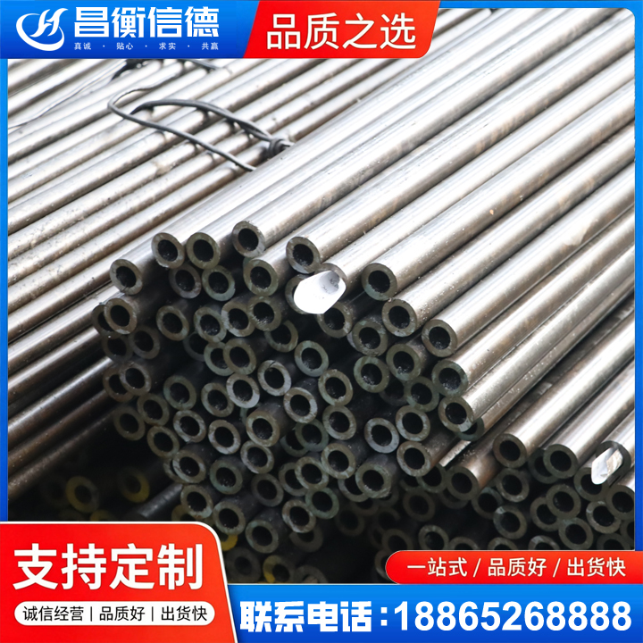 东澳镇液压油缸用精密钢管