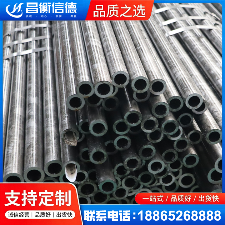 东澳镇45#精密钢管