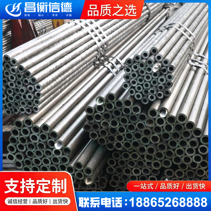 东澳镇光亮精密钢管